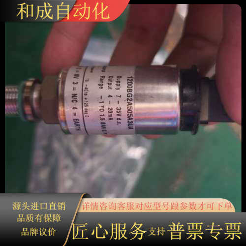 捷迈GEMS压力传感器1200BG2A505A3UA，订