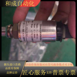 捷迈GEMS压力传感器1200BG2A505A3UA 订