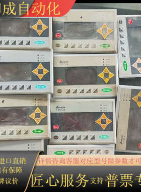 设备TP04 TP04G-AS02机子10只，测