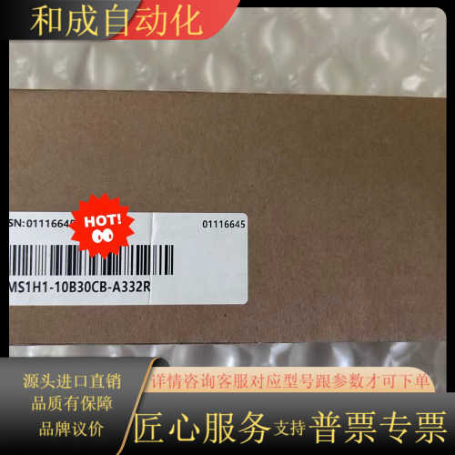 全新AC伺服电机，型号MS1H1-10B30CB-A33