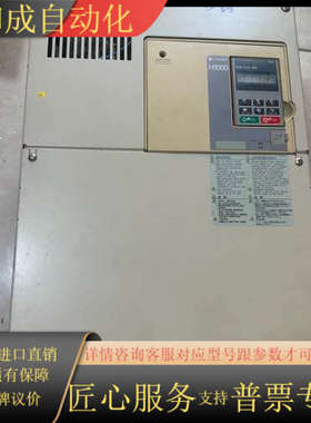 变频器H1000系列，型号CIMR-HB4A0075AA