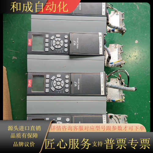 丹佛斯FC-102P7K5T4E20H2 变频器7.5kw原