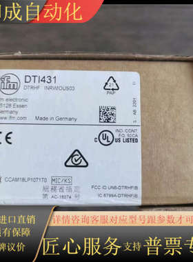 全新原装正品 IFM DTI431 传感器 ，