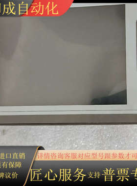 ROR804TT8WV 触摸屏正常用，。