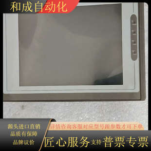 ROR804TT8WV 触摸屏正常用