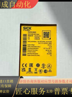 SICK FX3-CPU130002 安全控制器