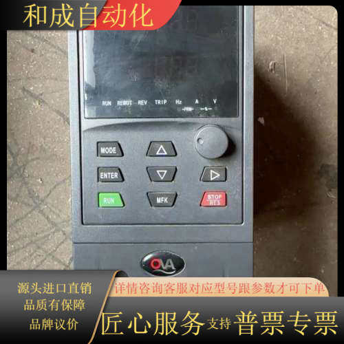 欧华变频器EM600-G2.2T4-D  2.2KW38