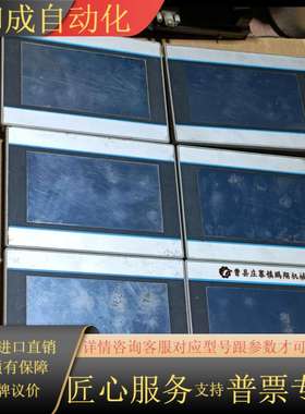 7寸触摸屏02EMA7090690 亿维触摸屏