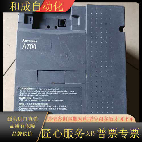 变频器FR-A740-15K-CHT，380v15kw，