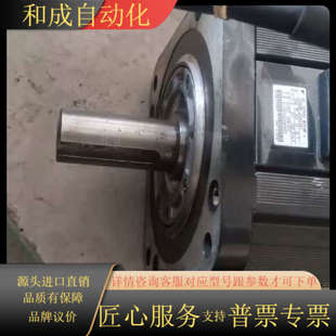 议价电机SGMGH20ACA61和驱动器SGDM 30A