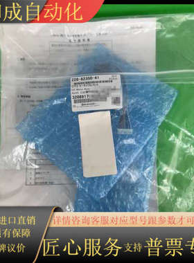 228-62350-41，岛津LC2030液相柱温箱风扇电机