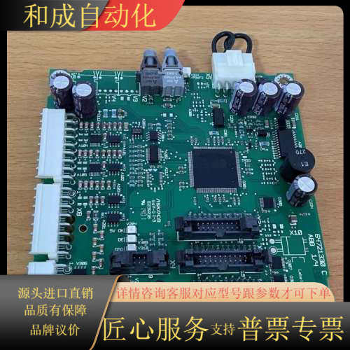 AINT-14C全新变频器ACS800光纤通讯主板AI