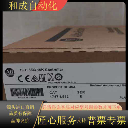 1747-L532  罗克韦尔PLC-AB原装正品，议价