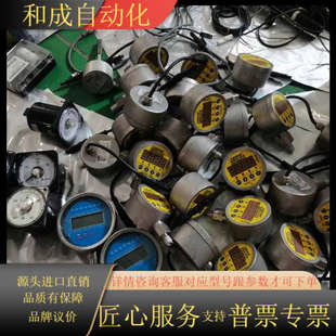 500P 数显压力开关MD S828E