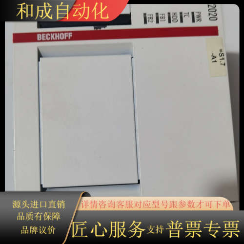 CX2020-0120 CX2100－0004  件