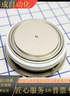 T3160N12/14/16/18TOF 英飞凌Infine