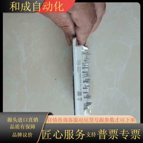 SNXH225895H3Q2F2PG-N1，ON模块