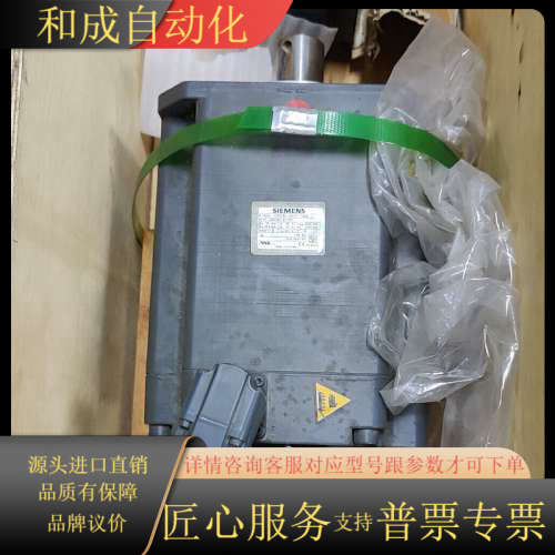 1FK7105-5AC71-1KA3电机全新