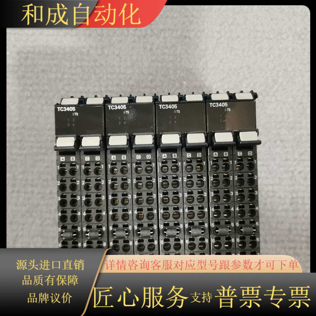 NX-TC3405.  照片实物，成色非常漂亮，功能，质