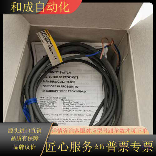 全新原装NPN常开接近开关E2E-CR8C1直径4mm