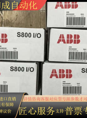 DO810 模块 3BSE008510R1
