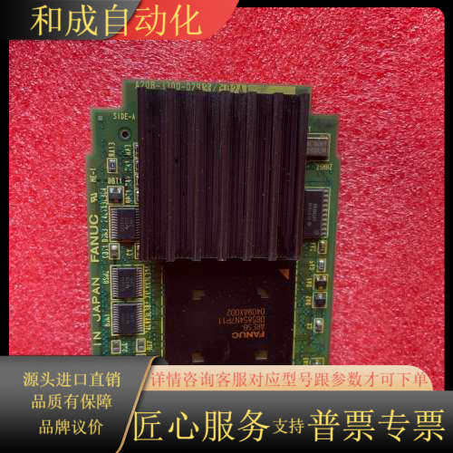 FANUC CPU板A20B-3300-0293原装测试