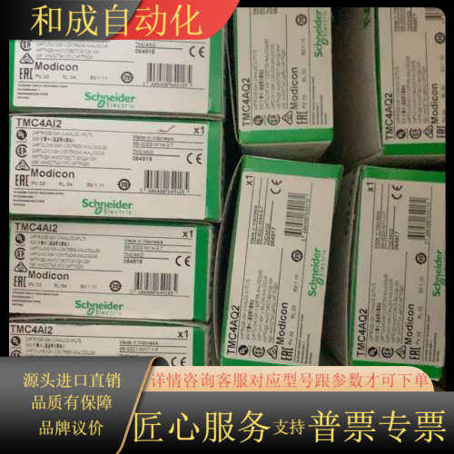 TMC4AI2全新原装正品，，想要的联系我