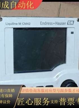 EH CM42PH计变送器CM42-MEA000EA