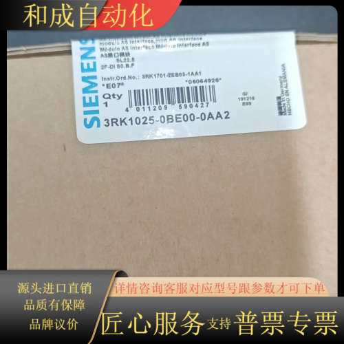 3RK1025-0BE00-0AA2 现货议价