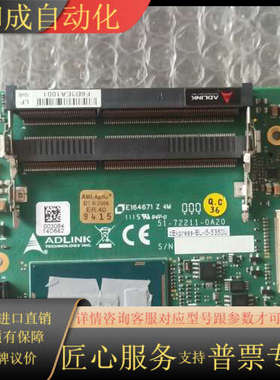 cExPress-BL-i5-5350U 51-72211-