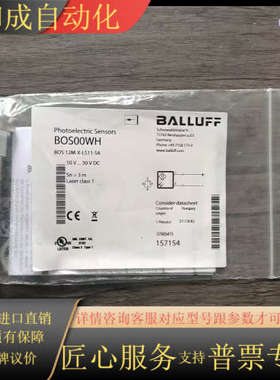 全新原装正品  BOS00WH 传感器 BOS 12M
