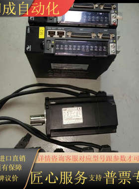 IS620NS5R5IISMH4-75B30CB