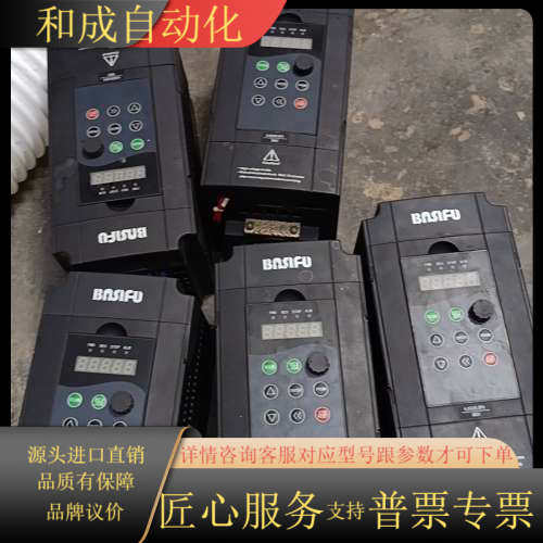 巴斯富BF600-BF0040G3变频器380V