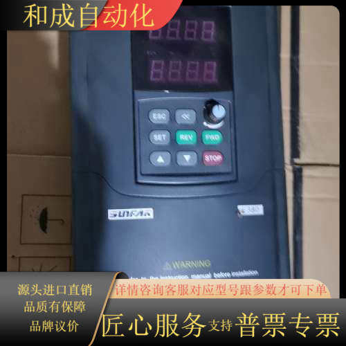 四方e380-4t0055g/0075p功能正常，图片实