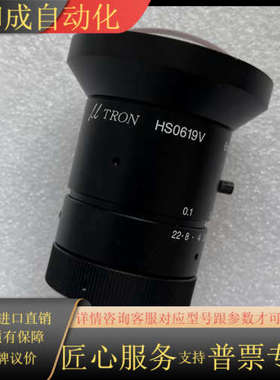 utron优创HS0619V工业镜头，6mm，1寸，光圈1.
