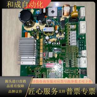 DSC 电梯门机板65000274