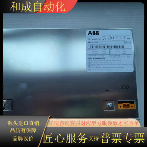 机器人操控面板 2RCA029395