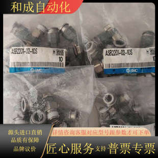 08S ASB2201 ASB 调压阀