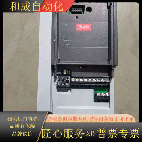 FC-111P3K0T4P20H4XXC丹佛斯变频器 实物拍