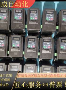 E2000-0015S2欧瑞变频器，