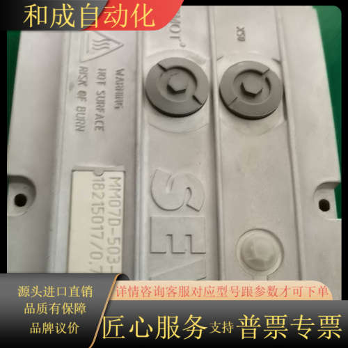 SEW 变频器模块mm07D-503-0. 0.75Kw全新
