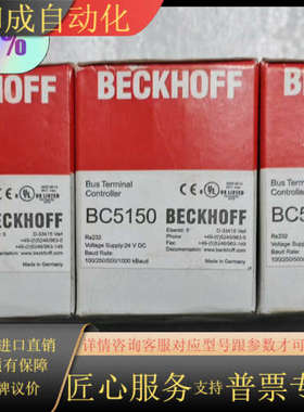 模块BC5150全新正品原，10只全新正品原