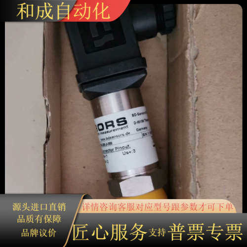 全新原装博德BD SENSORS压力传感器17.600变