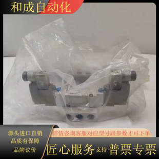 电磁阀 SY5340 原装 实物实拍 5DZE