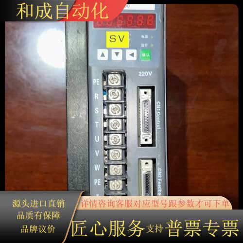 #步进电机：凯恩帝伺服驱动器KND  SD100功能