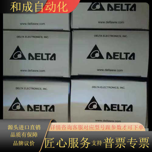 温度控制器DTA4848V0全新原装正品，有限，售完