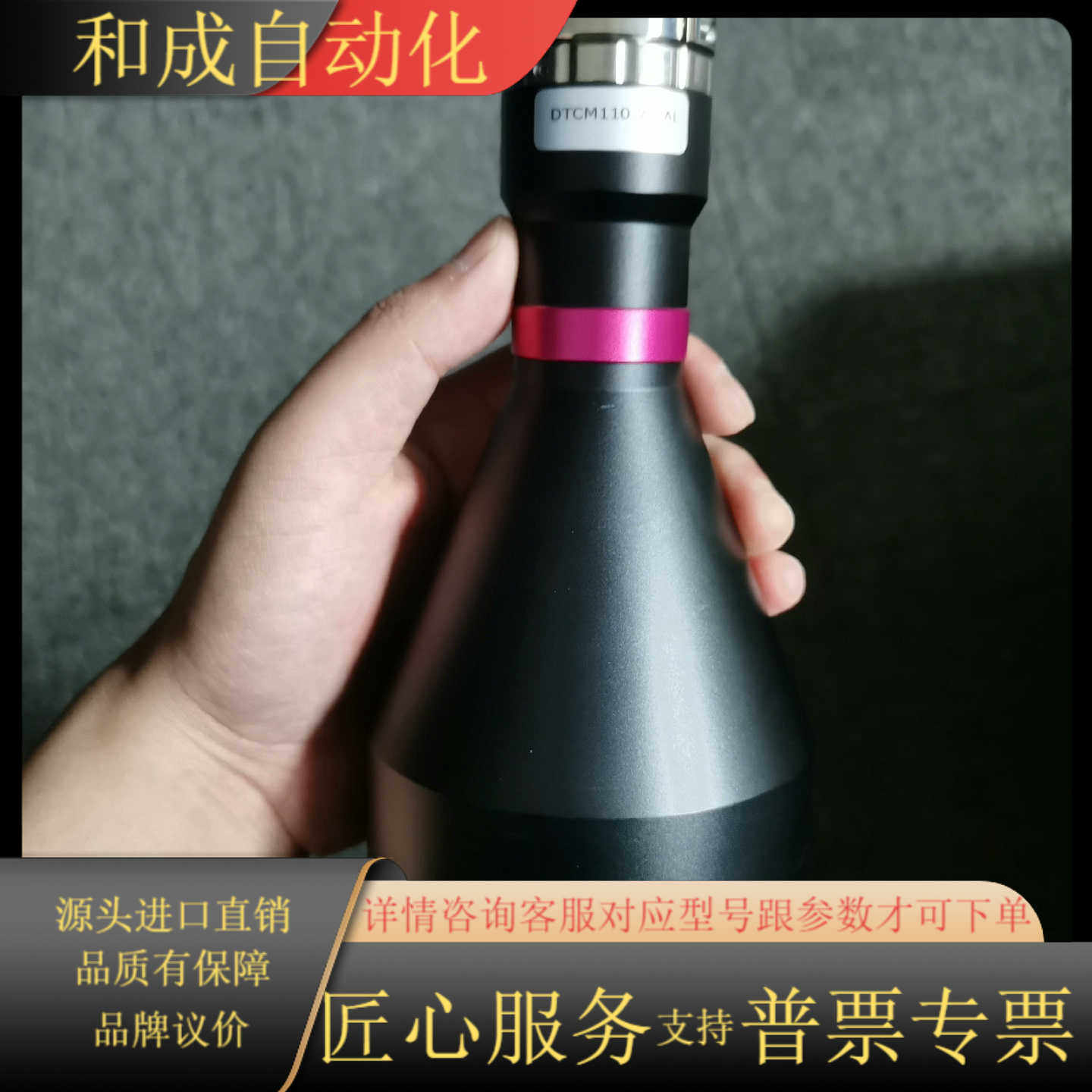 视清远心镜头DTCM110-72-AL，0.231倍，工作距