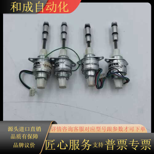 19441-12-A02 C2004AMETEK Haydo