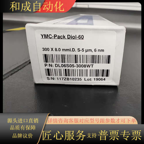 YMC-PACK 色谱柱。