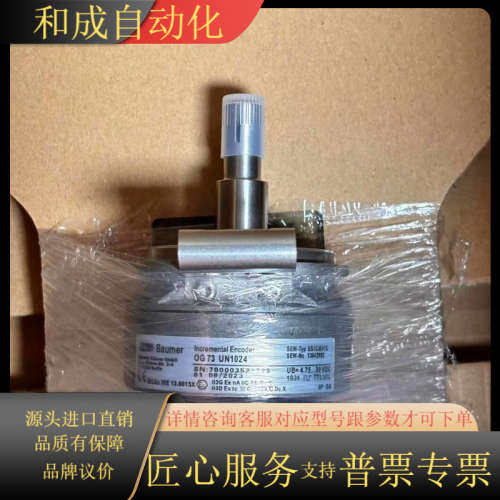 SEW编码器型号ES7C/EV7C，OG73UN1024全新